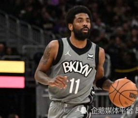 满冠体育- 杜兰特复出砍31分篮网止连败  